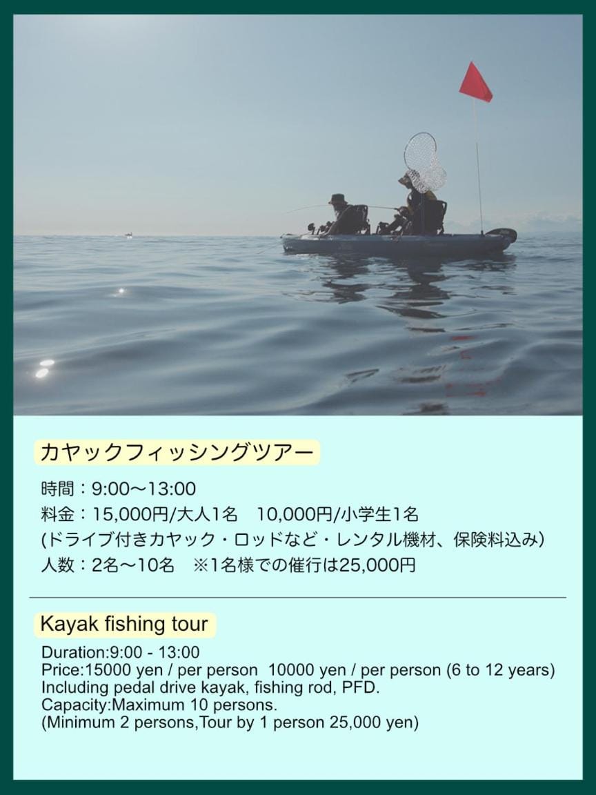 Lodge Mondo Bed and Breakfast in Shizuoka Prefecture