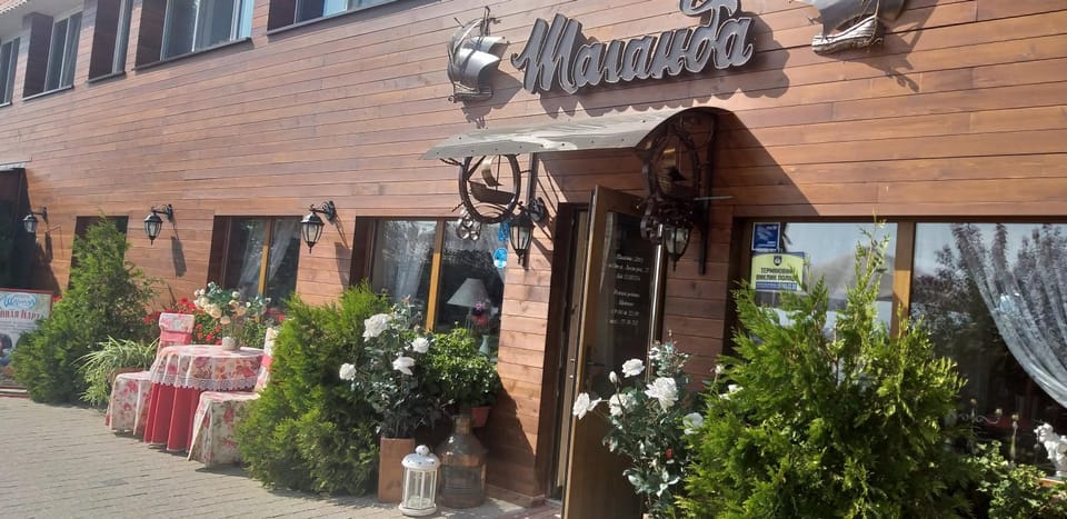 Facade/entrance, Property logo or sign