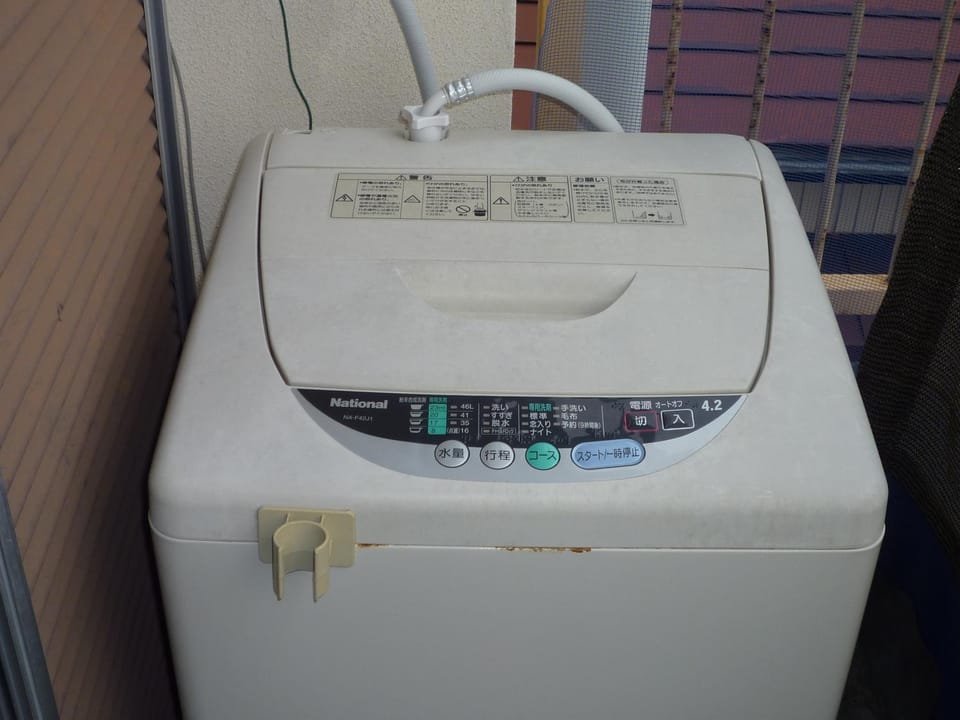 washing machine