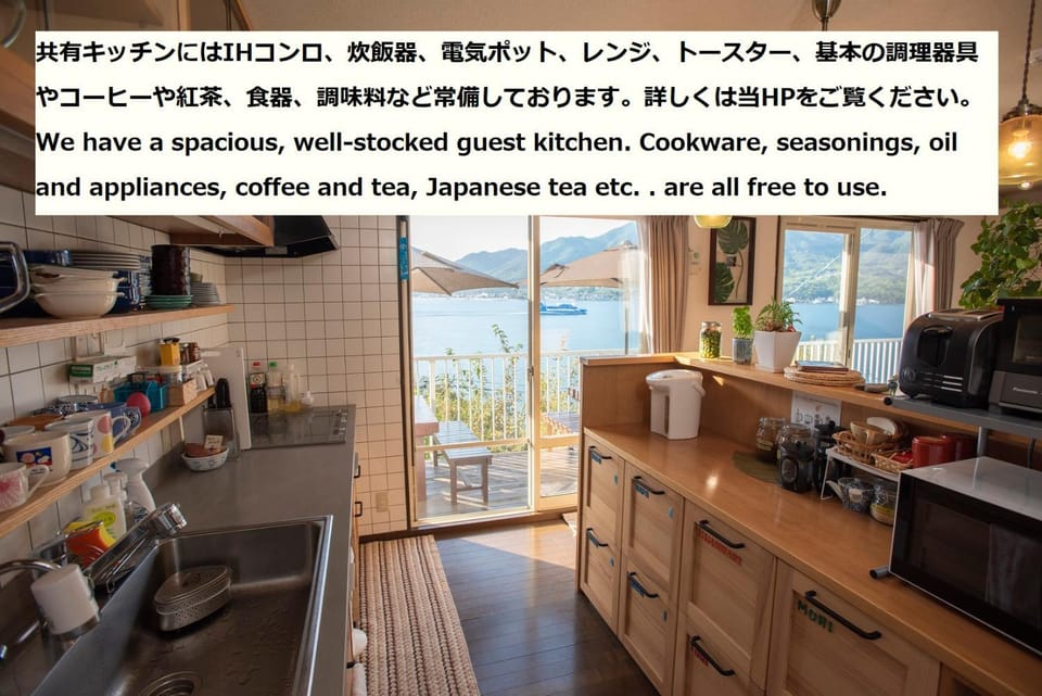 Natural landscape, Coffee/tea facilities, Kitchen or kitchenette, Kitchen or kitchenette, Communal kitchen, Sea view, minibar