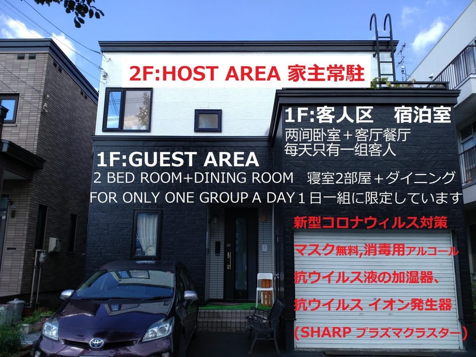 Facade/entrance, Text overlay