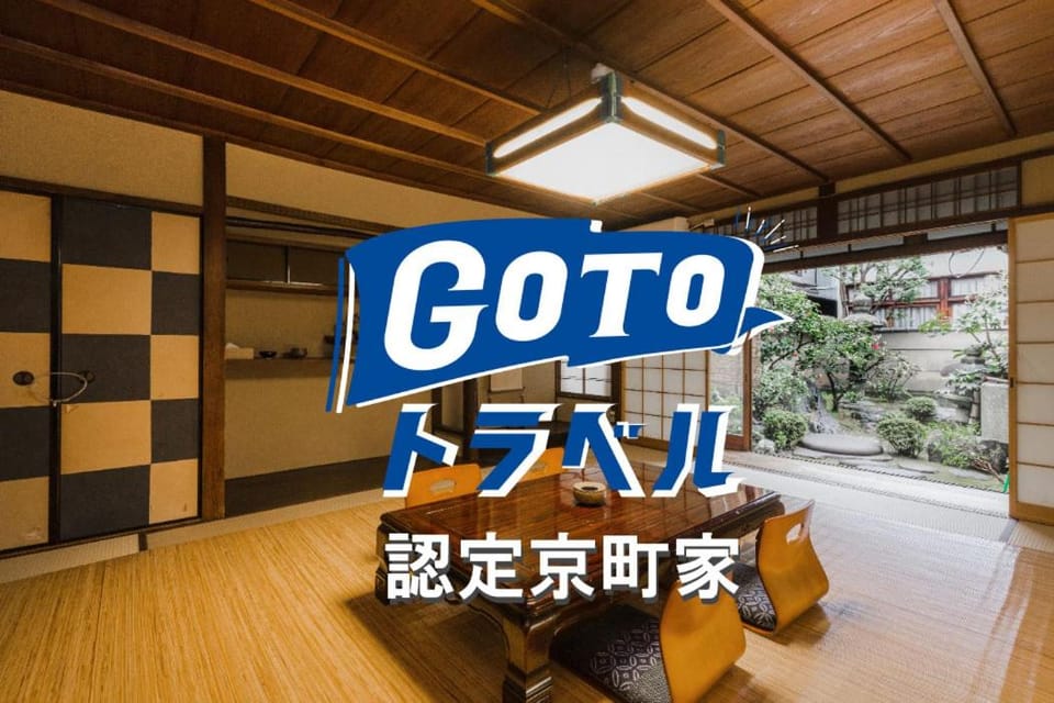 京都二条城近く京町屋120年の歴史に泊まる Villa in Kyoto