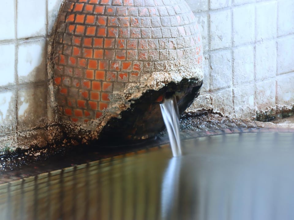 Public Bath
