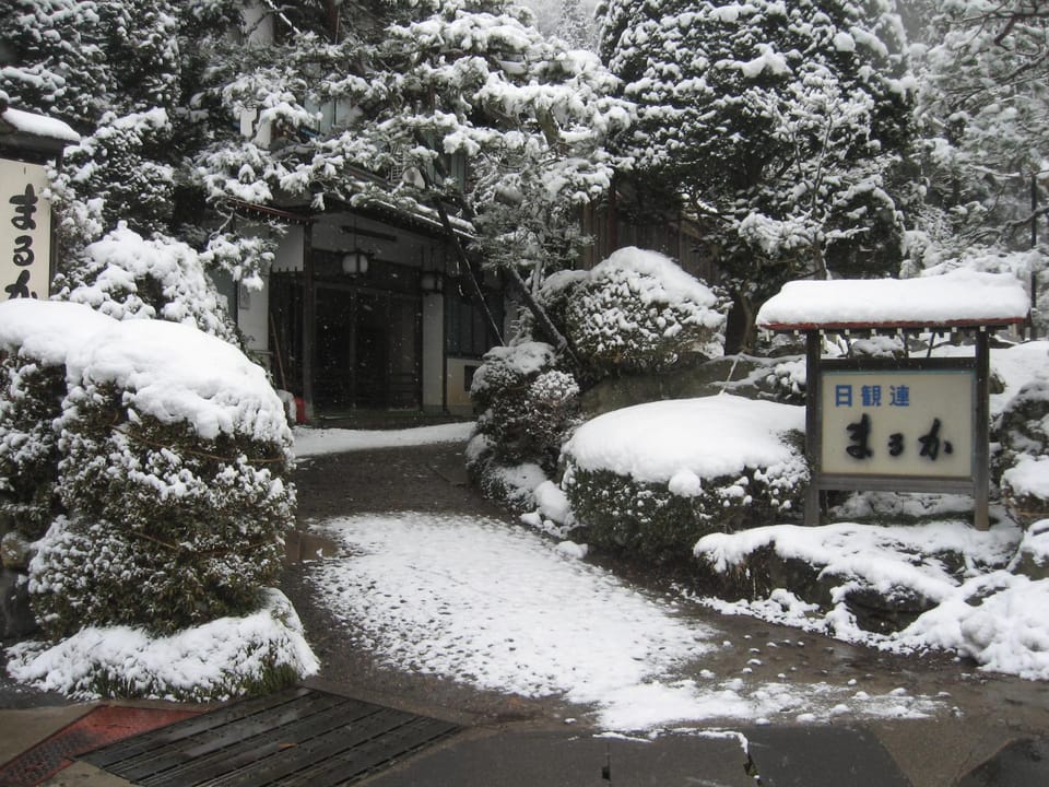 Facade/entrance, Winter