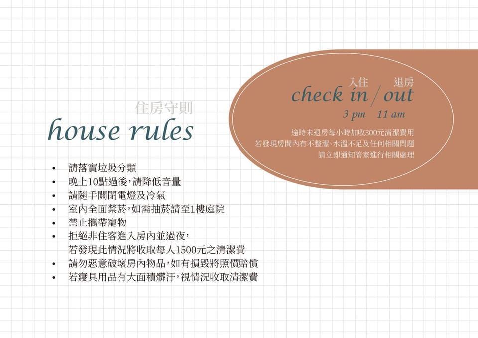 Property logo or sign