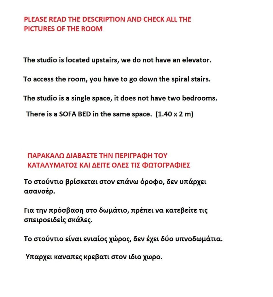 Studio Acropolis Serres With Parking Next to Center Apartment in Decentralized Administration of Macedonia and Thrace