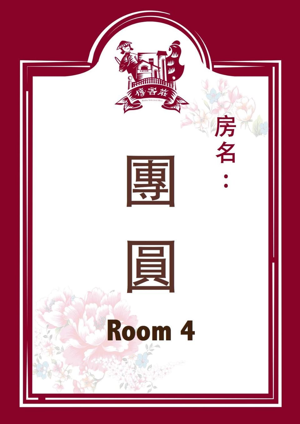 Property logo or sign