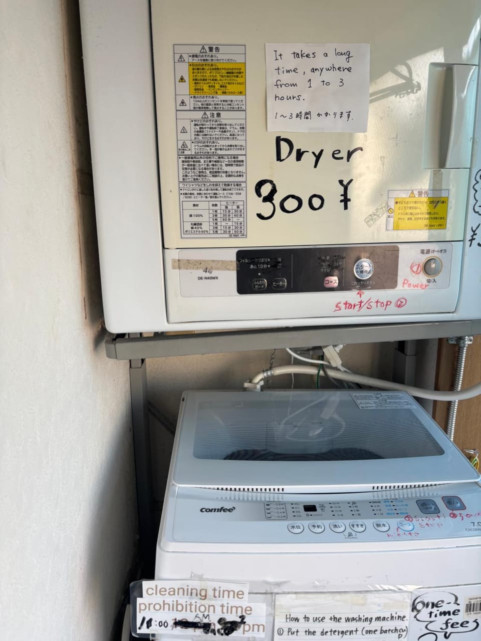 mixed room kiyamatiゲストハウスバックパッカー向け高齢の方宿泊不可 Bed and Breakfast in Kyoto
