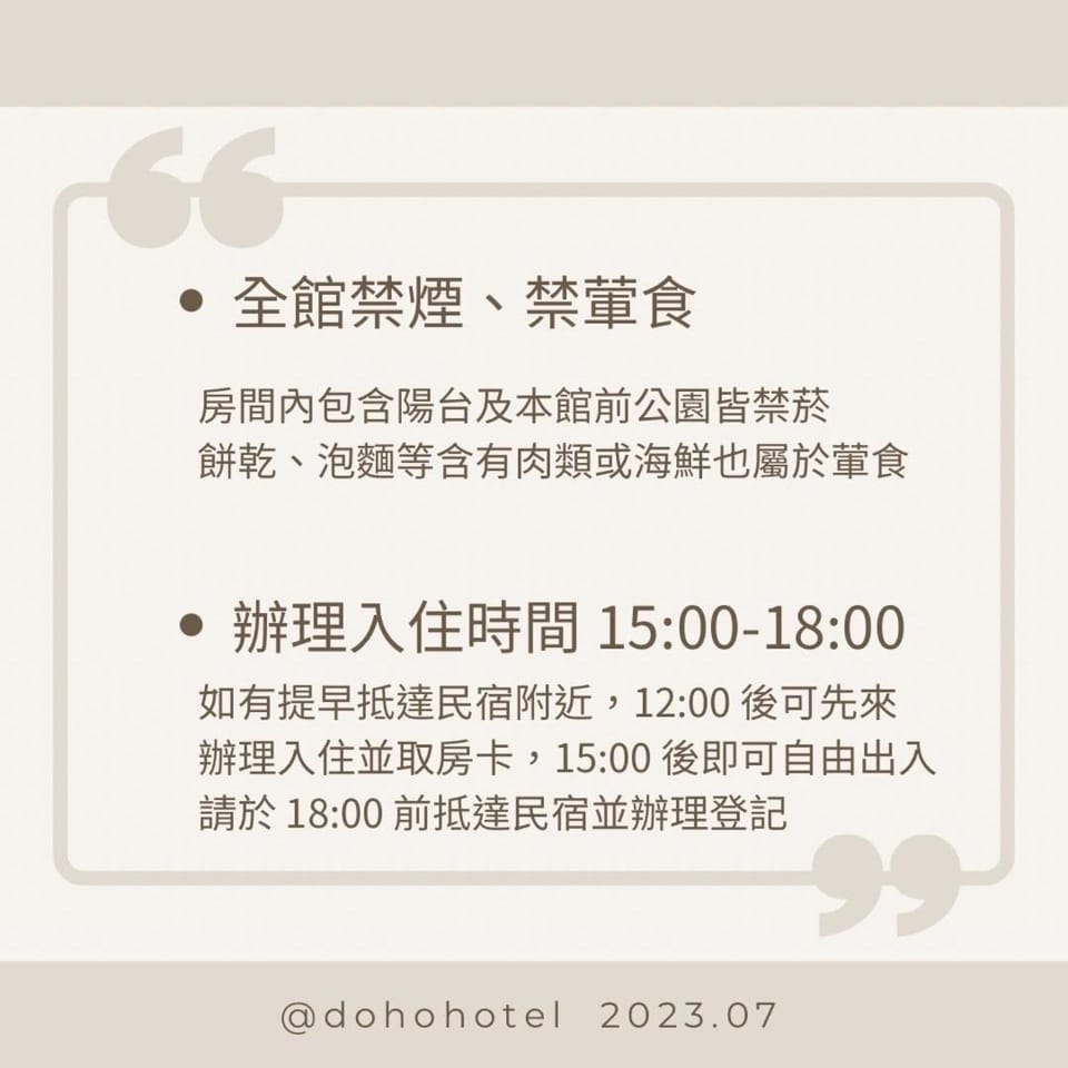 正巧文旅 蔬食友善旅館 Vacation rental in Fujian