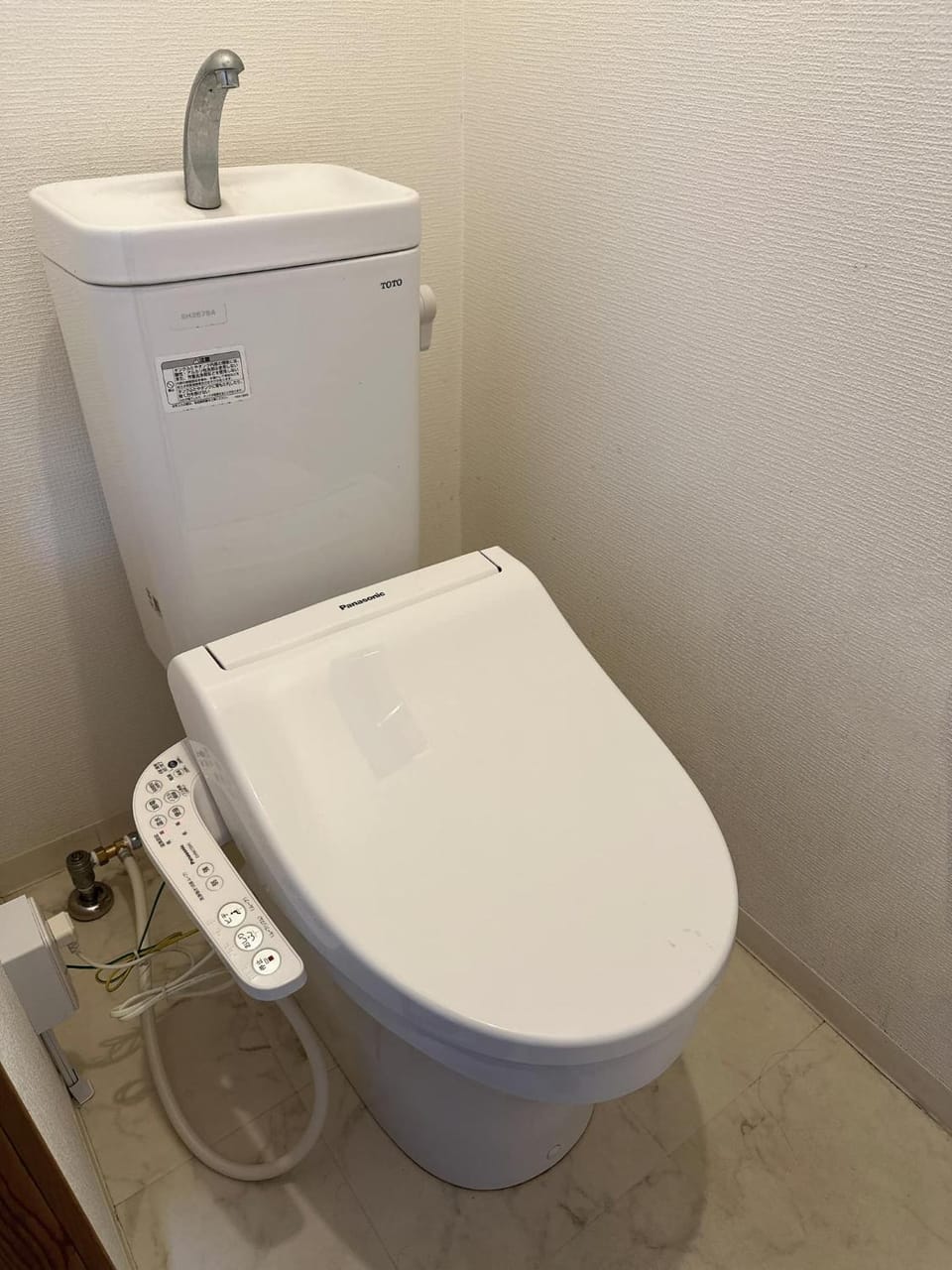 Toilet