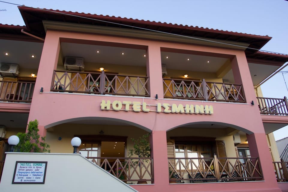 Patio, Facade/entrance