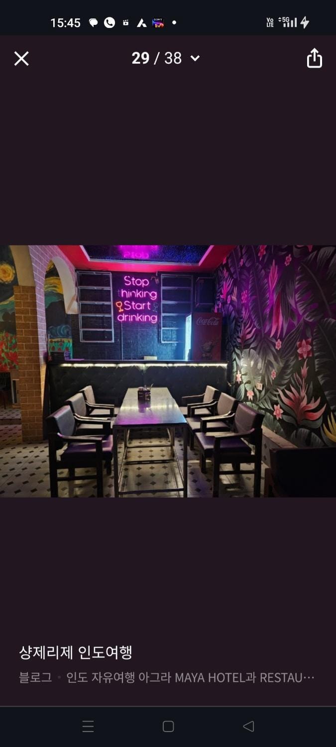 Maya Hotel & Restaurant Hotel in Agra