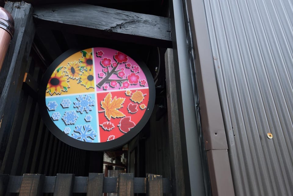 Shiki Tofukuji Bed and Breakfast in Kyoto