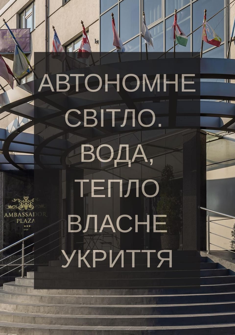 Day, Property logo or sign