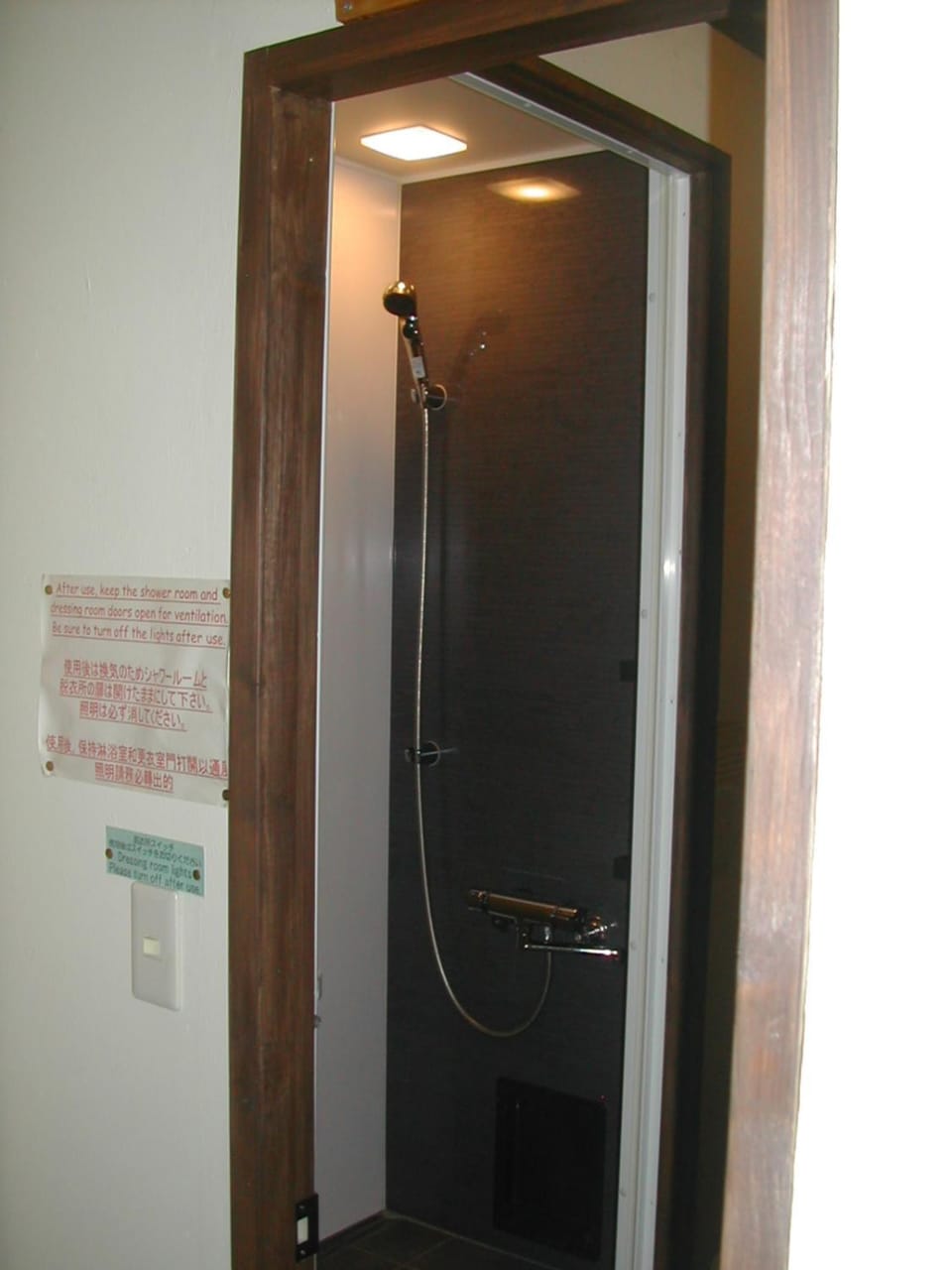 Shower, Bathroom