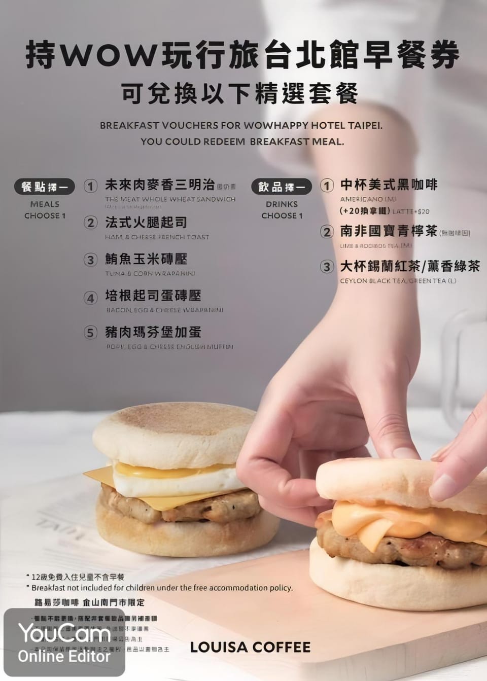 Breakfast