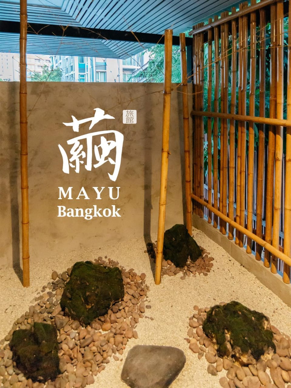 MAYU Bangkok Japanese Style Hotel Ryokan in Bangkok