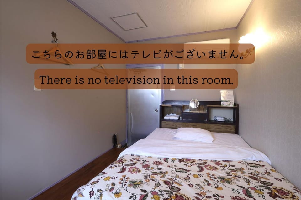 Shirahama Hotel Inn in Okinawa Prefecture