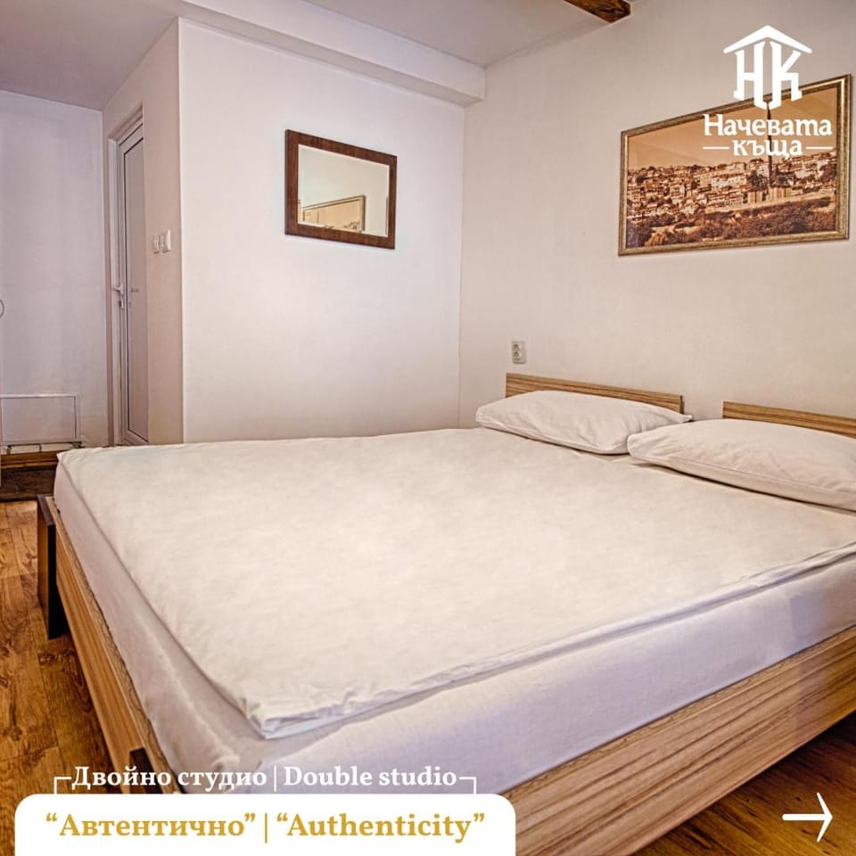 Guest House Nachevata Kashta Bed and Breakfast in Veliko Tarnovo