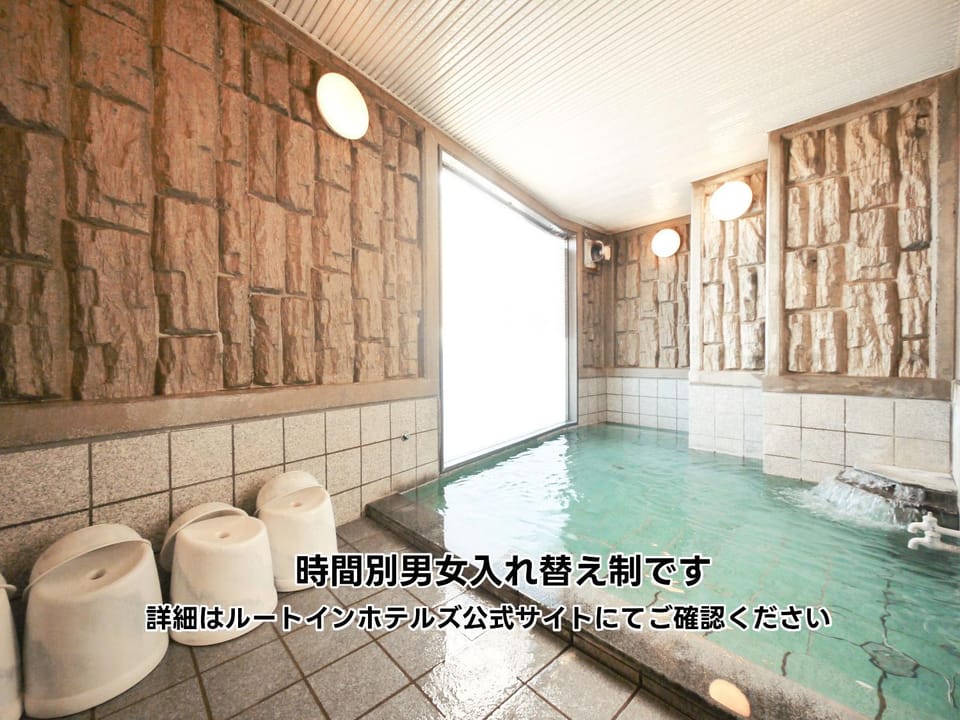 Public Bath