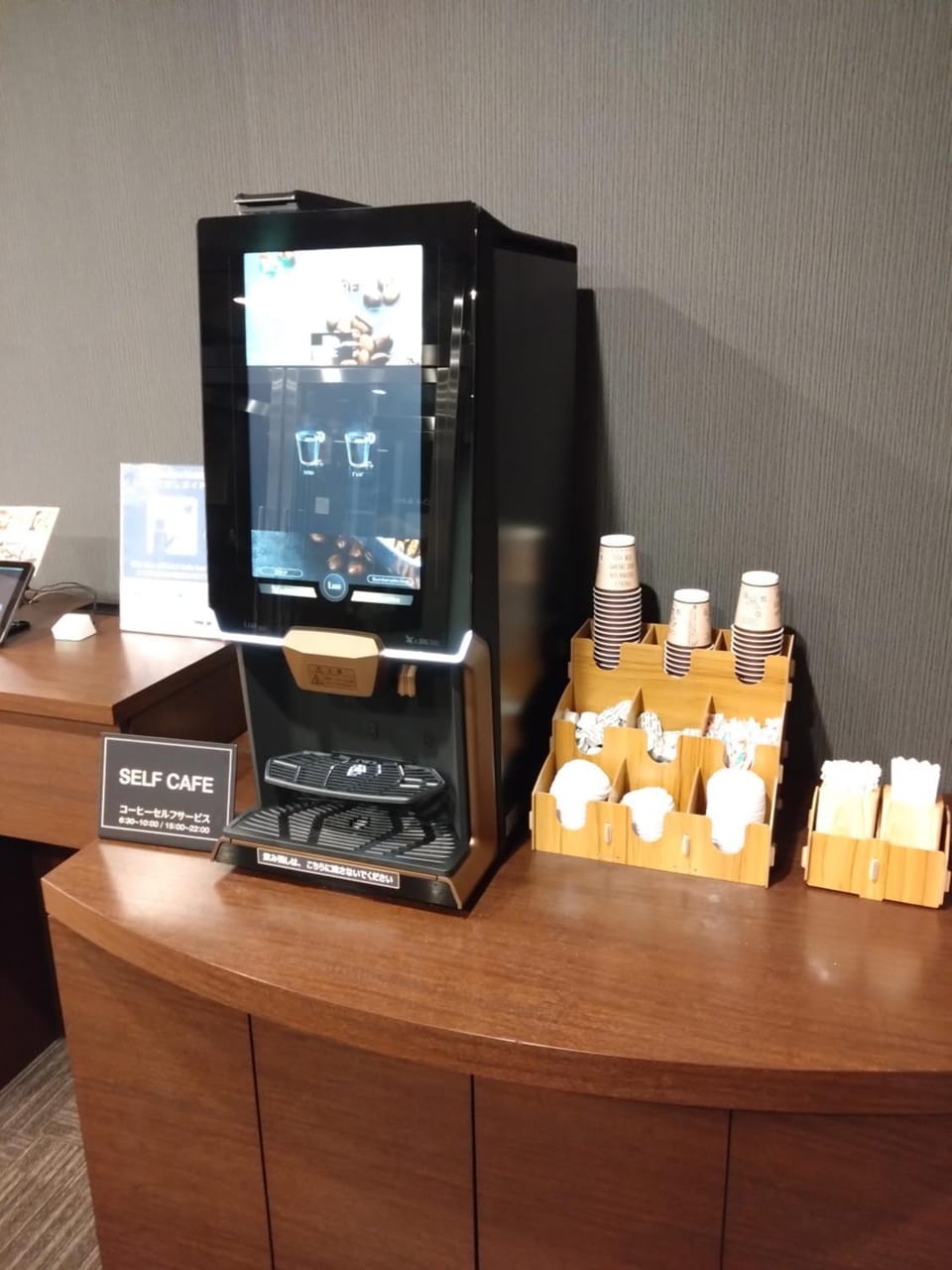 Coffee/tea facilities, Lobby or reception