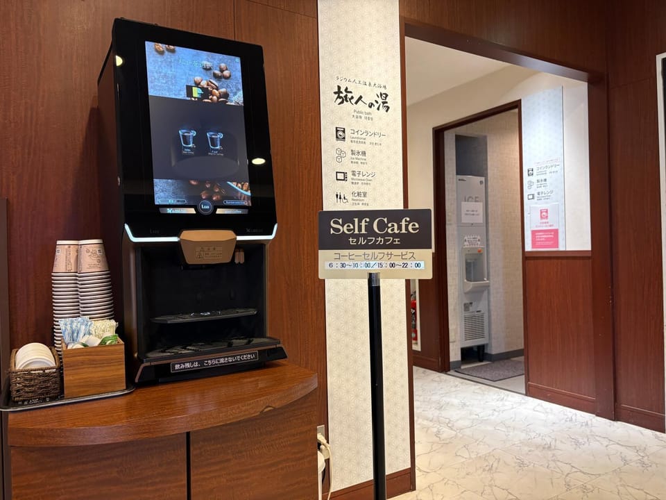 Coffee/tea facilities