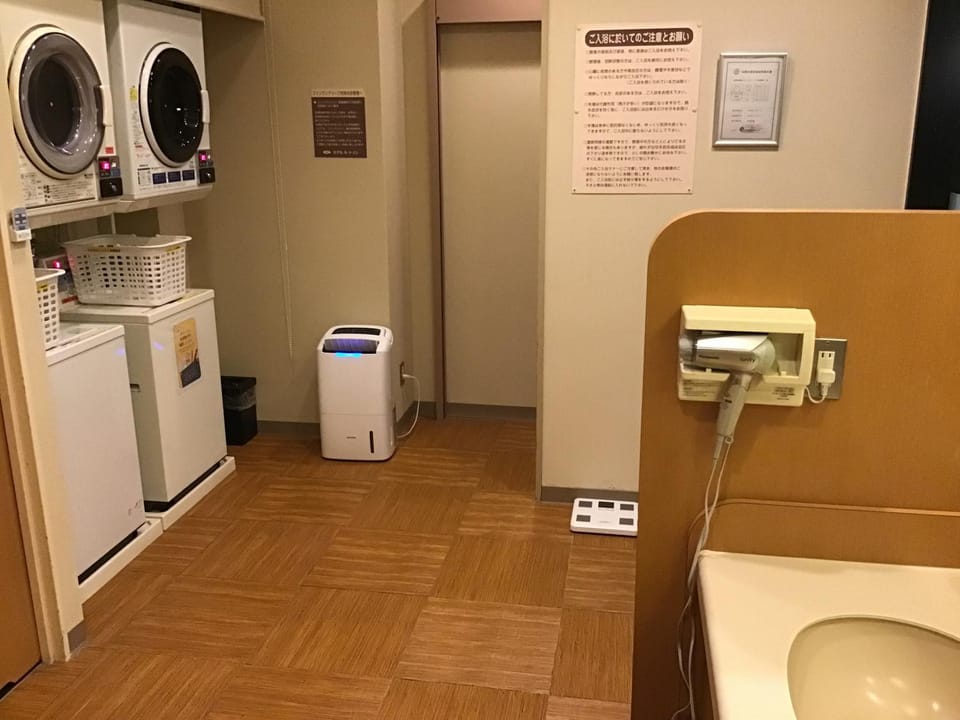 Public Bath, washing machine, dryer
