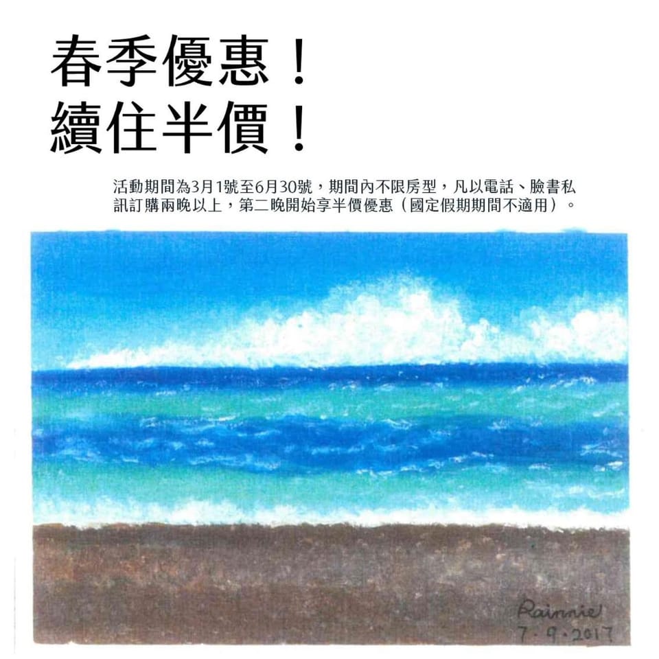 太麻里左奶奶的家 Vacation rental in Kaohsiung