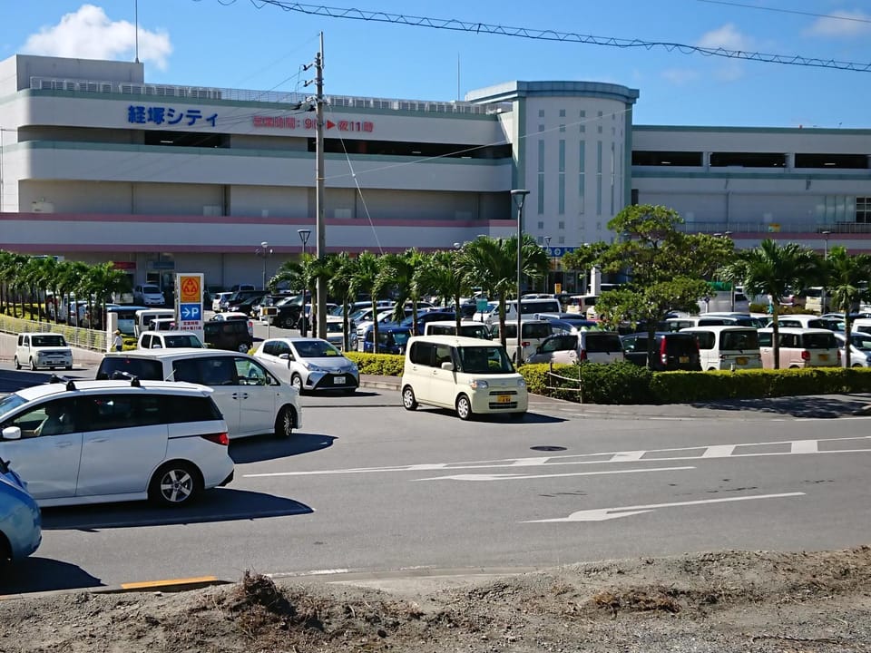 Supermarket/grocery shop