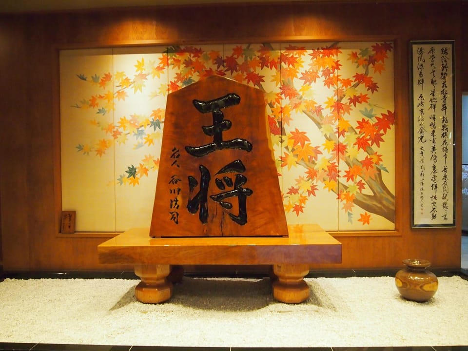 Decorative detail