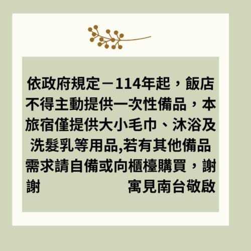 See U Tainan Apartment Vacation rental in Kaohsiung