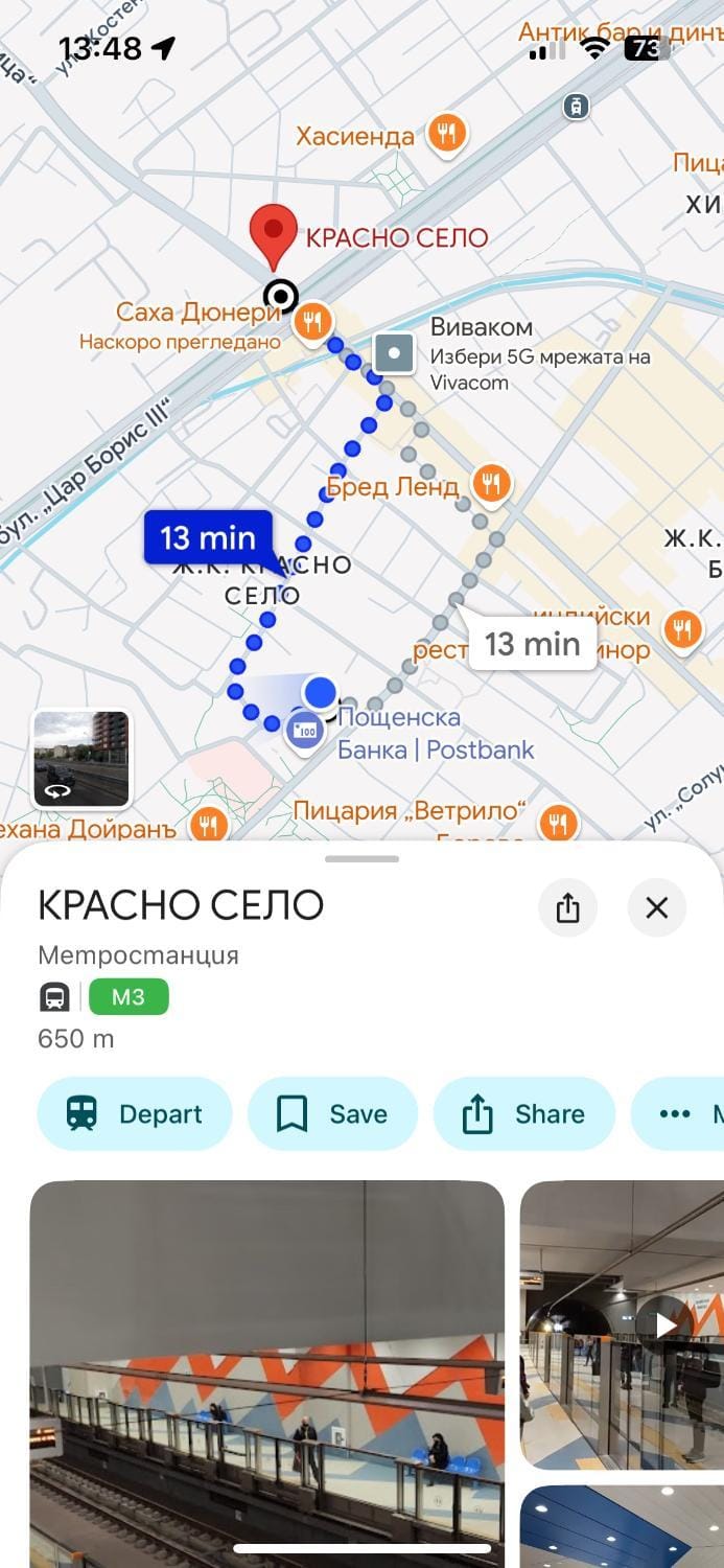 blue room Vacation rental in Sofia