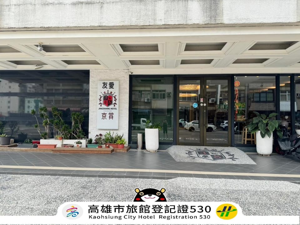 Facade/entrance, Day, Property logo or sign