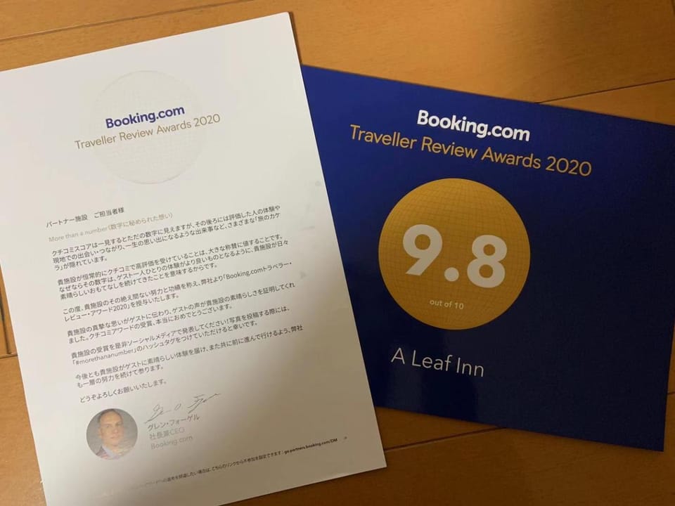 Certificate/Award
