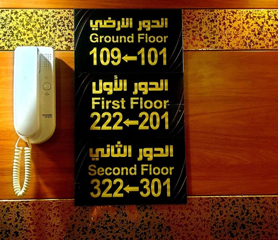 Lamasat Inn Hotel Servicesلمسات إن Hotel in Saudi Arabia