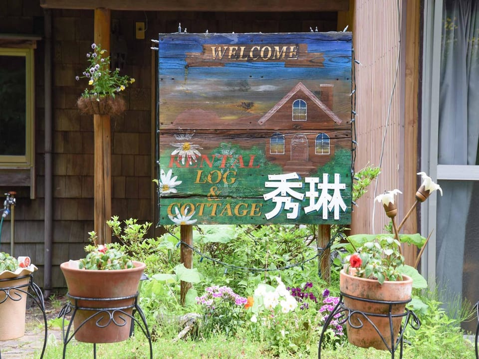 Property logo or sign