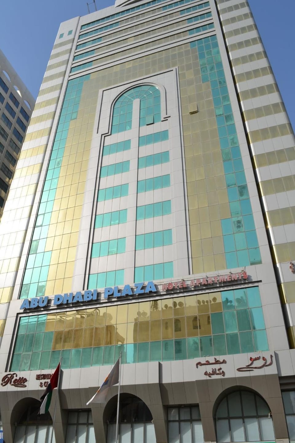 Abu Dhabi Plaza Hotel Apartments Apartment hotel in Abu Dhabi