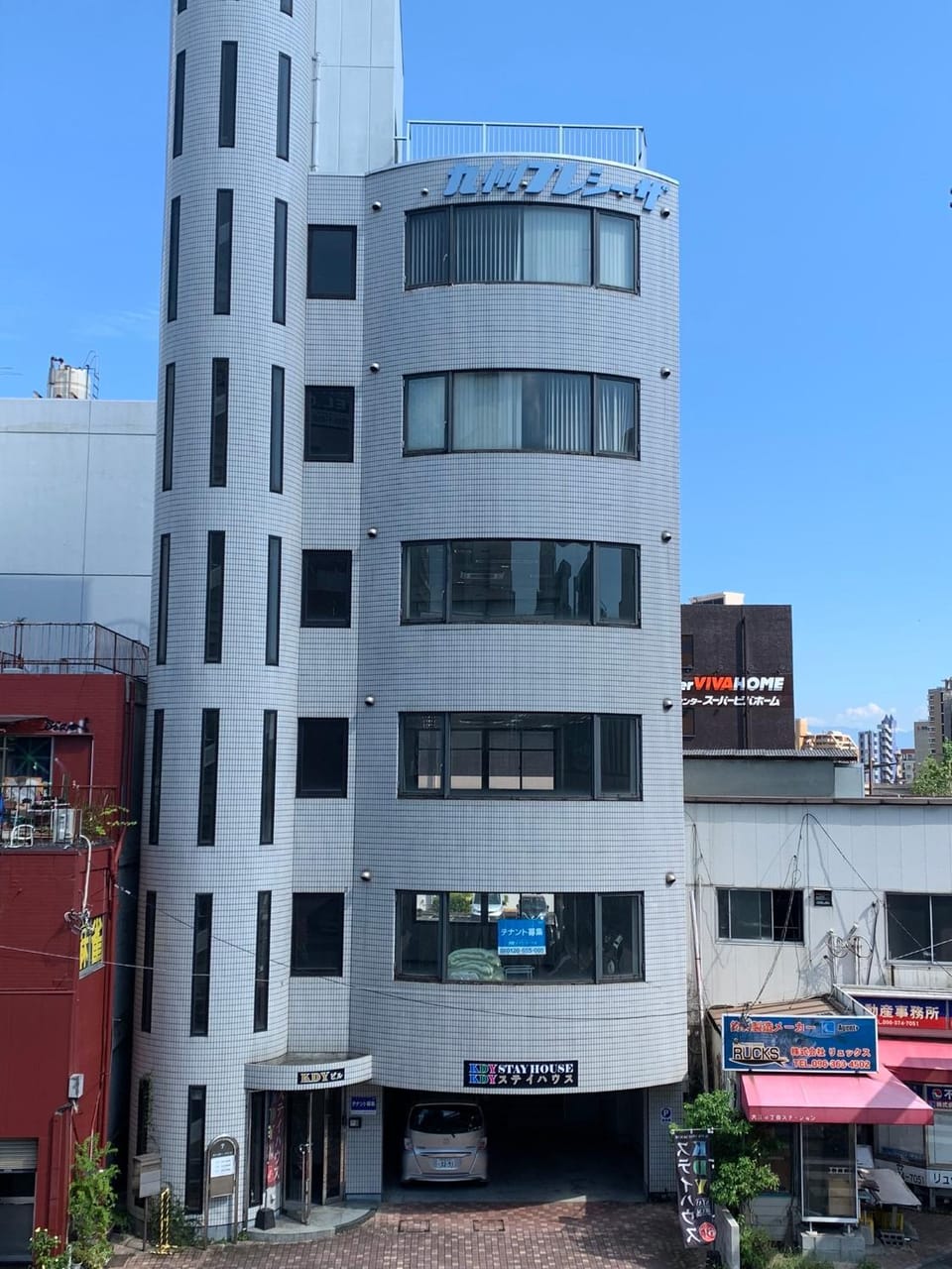 Property building