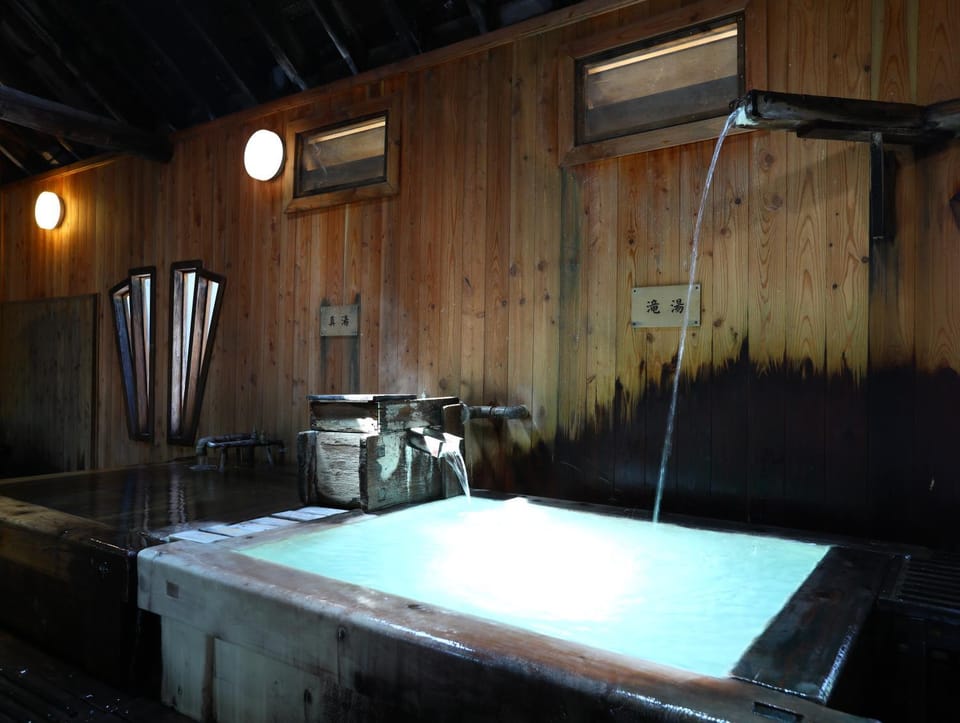 Hot Spring Bath