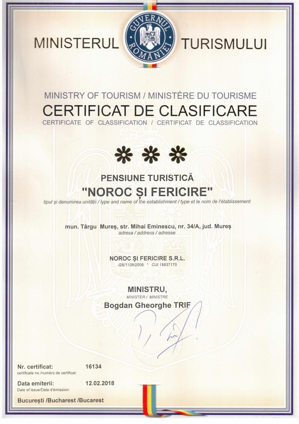 Certificate/Award