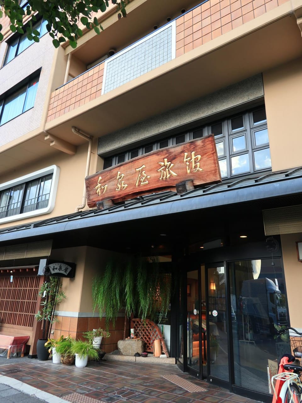 Property building, Facade/entrance, Property logo or sign