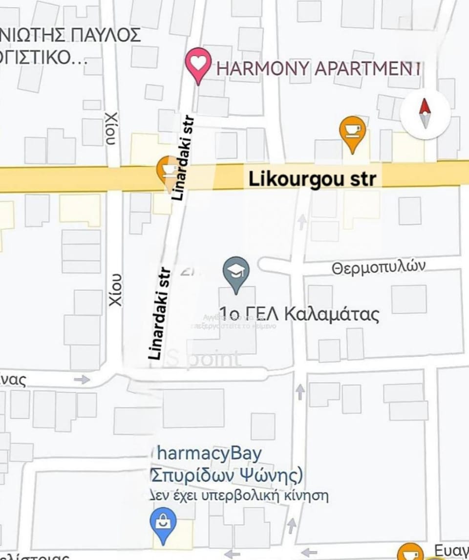 "ΑΡΜΟΝΊΑ" ΔΙΑΜΕΡΙΣΜΑ, ΚΑΛΑΜΑΤΑ-"HARMONY" apartment, Kalamata Apartment in Messenia