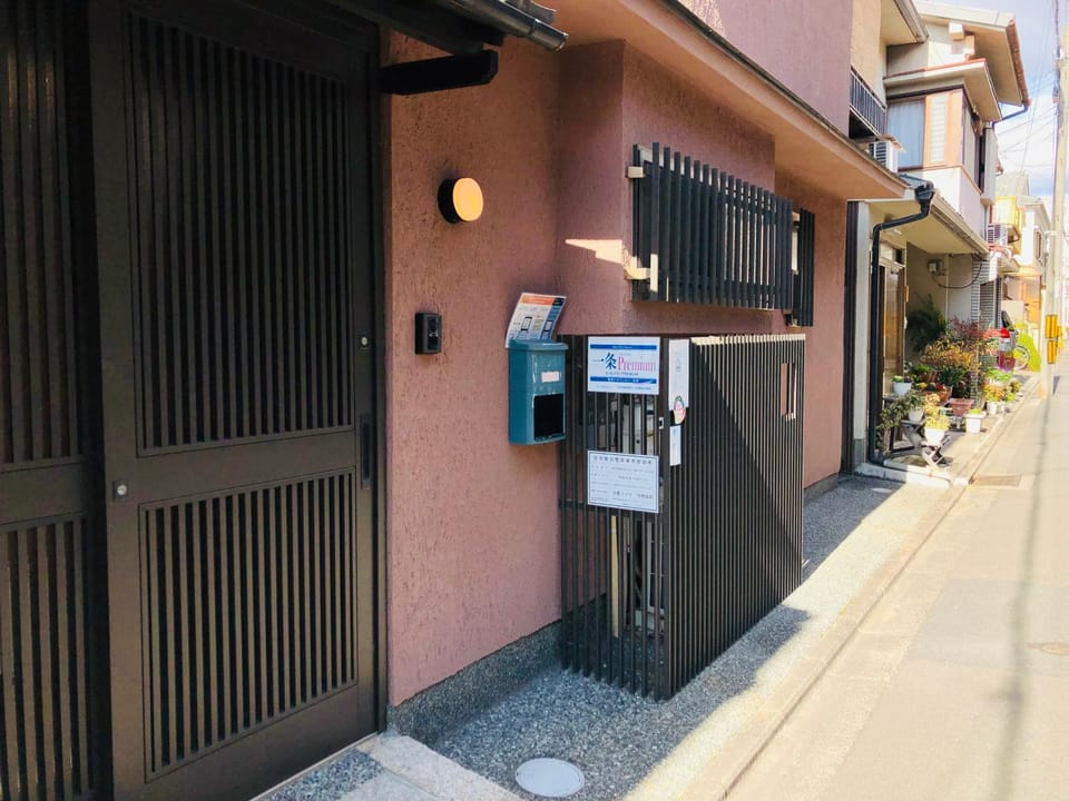 Ichijo Premium House in Kyoto
