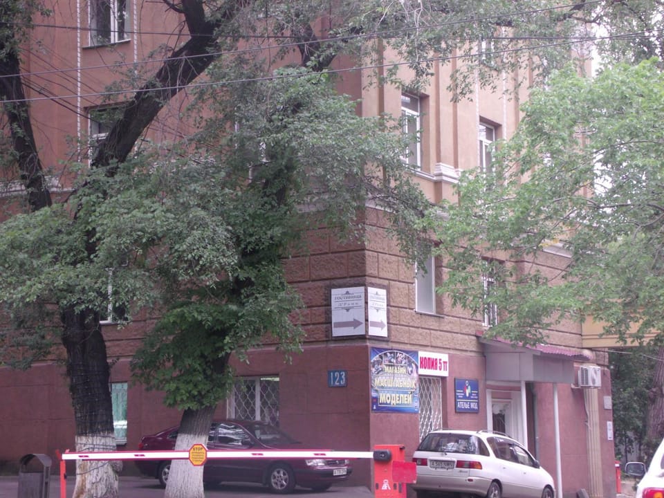 Facade/entrance