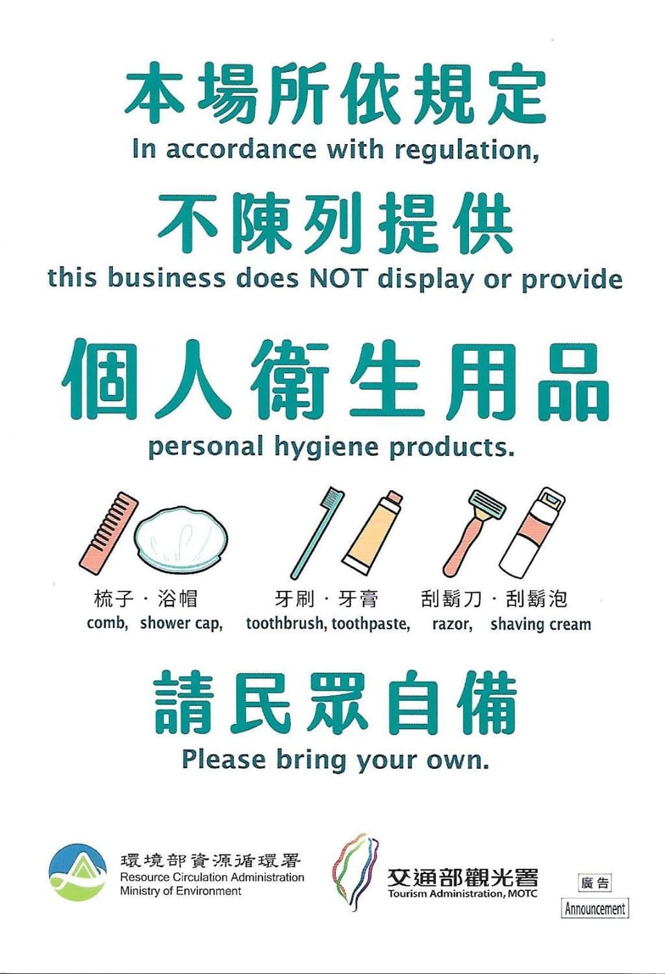 Logo/Certificate/Sign