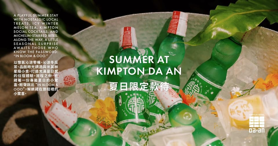 Kimpton Da An Taipei- an IHG Hotel Hotel in Taipei City