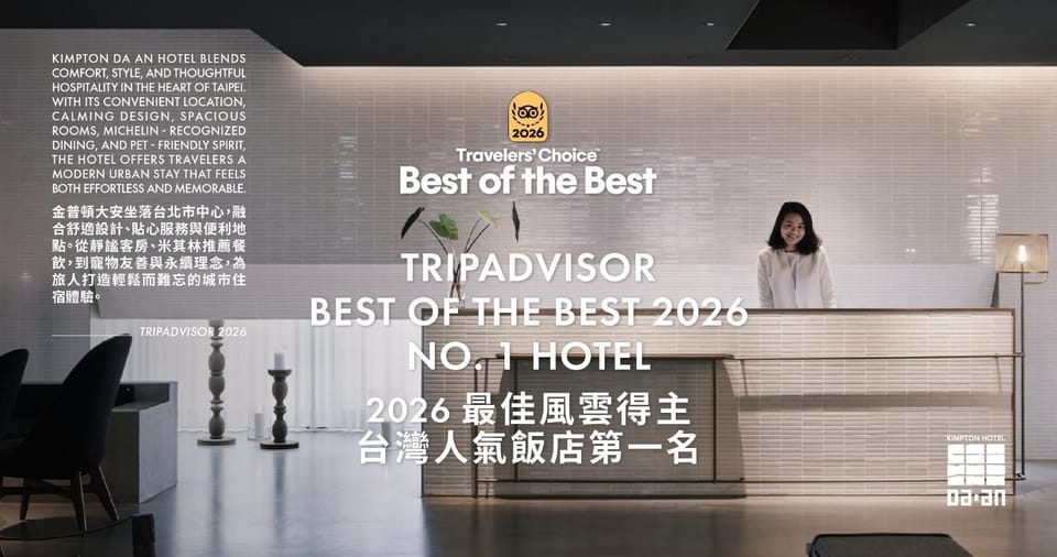 Kimpton Da An Taipei- an IHG Hotel Hotel in Taipei City