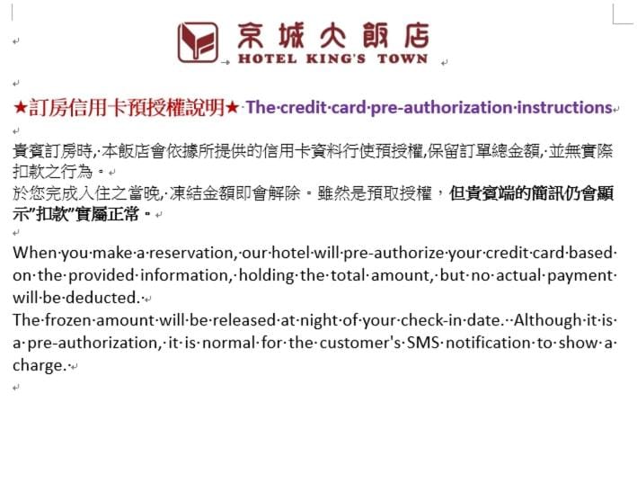 Logo/Certificate/Sign, Text overlay