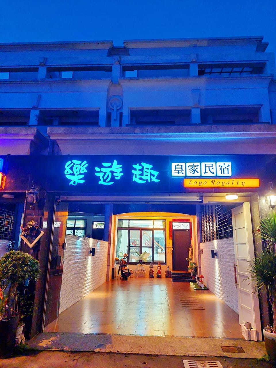 Property building
