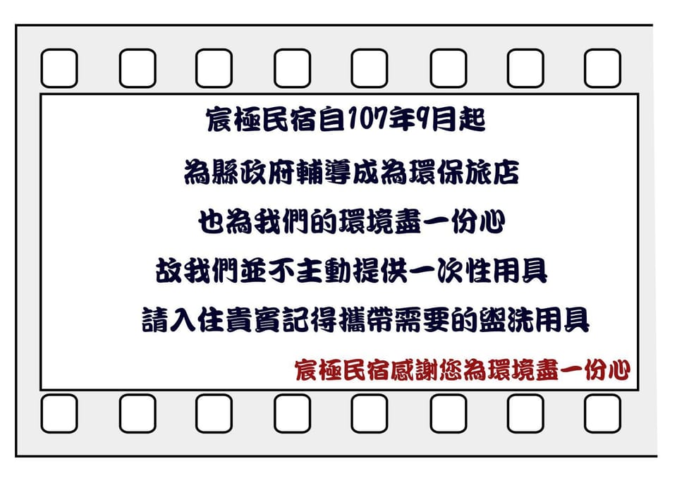 Chen Je B&B Vacation rental in Kaohsiung